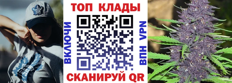 Купить закладку A PVP  АМФЕТАМИН  МЕФ  ГАШ  Каннабис  Каневская