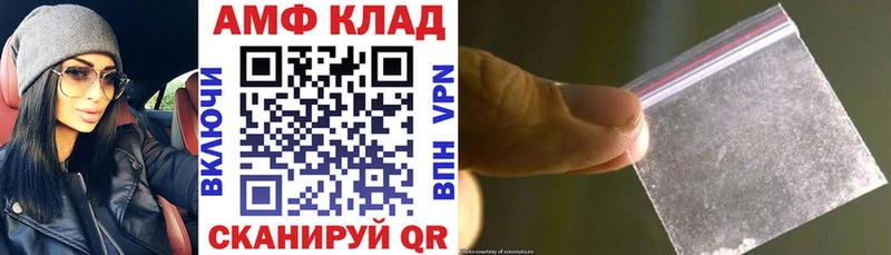 Amphetamine VHQ  Купить  Каневская