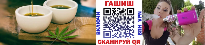 Купить закладки  Каневская  Cannafood конопля 