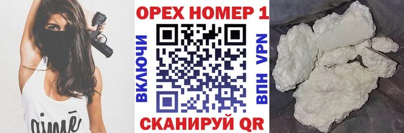 Купить  Каневская  Кокаин Эквадор 