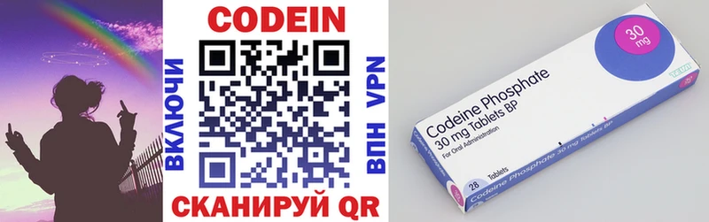 Кодеиновый сироп Lean Purple Drank  Купить закладки  Каневская 