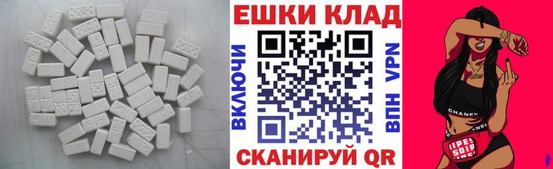 Купить закладки  Каневская  ЭКСТАЗИ диски 