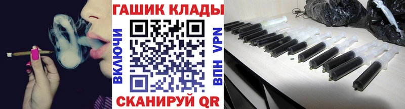 Купить где  Каневская  ГАШИШ Ice-O-Lator 