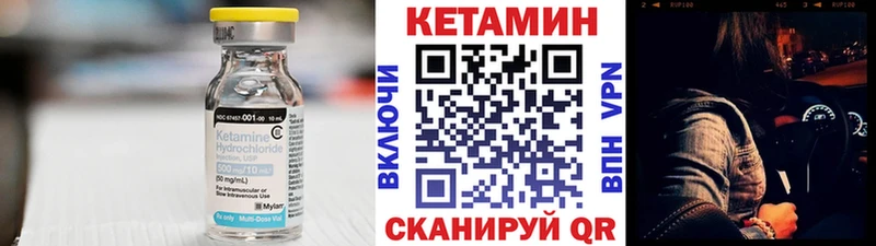 Купить  Каневская  КЕТАМИН ketamine 