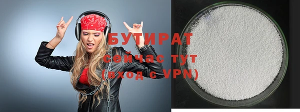 гашиш Лиски