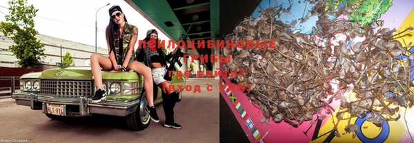 гашиш Лиски