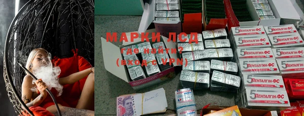 гашиш Лиски