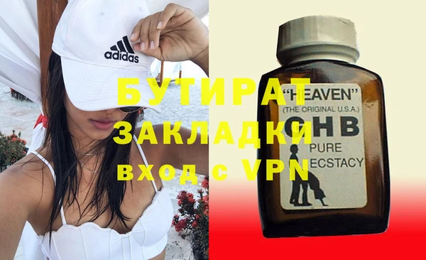 гашиш Лиски