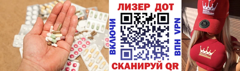 Купить  Каневская  LSD-25 экстази кислота 