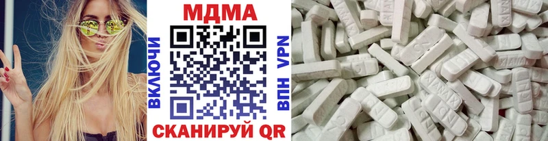 МДМА Molly Каневская