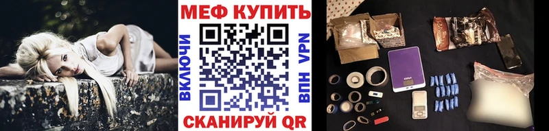 МЯУ-МЯУ мука  Купить  Каневская 