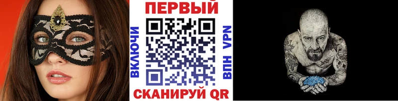 Купить  Каневская  МЕТАМФЕТАМИН винт 
