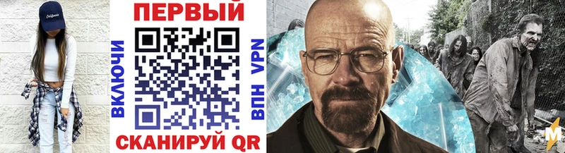 Метамфетамин мет Каневская