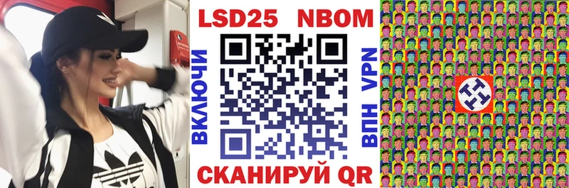 Наркотические марки 1,5мг  Купить закладки  Каневская 