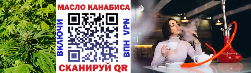 Купить  Каневская  ТГК Wax 